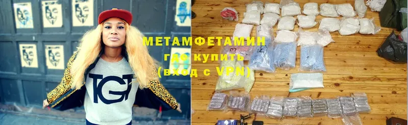 Как найти закладки Волосово Конопля  Мефедрон  СОЛЬ  ГАШИШ  Cocaine 